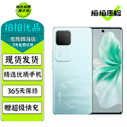 vivo S18 /S18pro S18e 二手5G手機 后置影棚級柔光環(huán) 超薄藍海電池 游戲拍照手 【S18Pro】青澈 16GB+256GB 99新