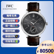 【二手99新】萬國柏濤菲諾系列男表大三針紅60自動機(jī)械八日鏈日歷顯示二手奢侈腕表 IW510102黑面8日鏈皮帶45MM手動