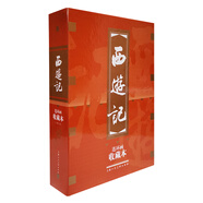 西游記 連環(huán)畫(huà) 收藏版 內(nèi)含人物畫(huà)冊(cè)（盒套裝20冊(cè)） 小人書(shū) 上海人美社 老版懷舊  黑神話(huà)悟空