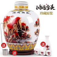 晉申泉山西汾白酒鎮(zhèn)產(chǎn)地杏花村酒鎮(zhèn)高度酒53度原漿酒清香型白酒泡藥酒水 53度 10L 1壇 5L 1壇 可選 鴻運(yùn) 凈含量：10L （送全部） 陳酒