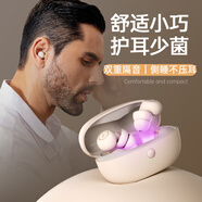 wedoking 無(wú)線(xiàn)藍牙耳機睡眠豆asmr側睡不壓耳睡覺(jué)降噪隔音適用蘋(píng)果華為安卓隔音耳塞助眠上班隱形小耳洞 膚色|三代睡眠|紫外線(xiàn)款