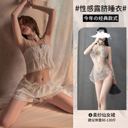情緒情器內衣性感吊帶睡裙暴露女裝火辣欲純睡衣情感趣味 白色宮廷風(fēng)+短褲+柔紗仙女裙 保密發(fā)貨 M碼【100斤~110斤】