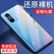 施奈登 適用紅米k40/Pro手機殼RedmiK40Pro+透明軟殼全包硅膠防摔軟個性潮男女款保護套 原機透明+鋼化膜