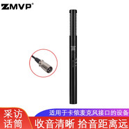 ZMVP 記者有線采訪麥克風(fēng)新聞錄音話筒DV攝像機(jī)微電影手機(jī)直播單反相機(jī)外接話筒麥克風(fēng) DC1【卡儂接口5米線】