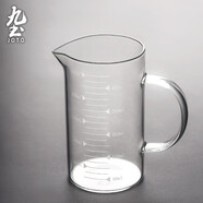 九土創(chuàng)意手沖咖啡架黃銅實木座咖啡過濾V60濾杯咖啡器具關(guān)節(jié)手沖架子 刻度勻杯 500ml