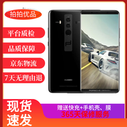 HUAWEI 华为Mate10保时捷设计限量版 4G全网通 双卡徕卡双摄 二手手机 黑色 95新 6G+256G