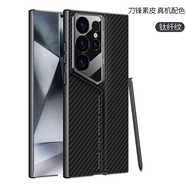 適用三星s23ultra手機(jī)殼s24Us23u鏡頭ui防摔手機(jī)保護(hù)殼套 【碳纖紋】高端皮質(zhì)#刀鋒戰(zhàn)士#防摔 三星Galaxy S24 Ultra
