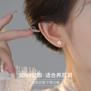 惜夢999足銀櫻花耳釘女原創(chuàng)百搭氣質(zhì)小清新女神耳骨釘耳飾禮物送女友 999足銀櫻花耳釘金色