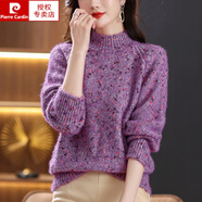 皮爾卡丹羊毛衫女半高領(lǐng)厚粗針毛衣2024新款秋冬寬松大版針織衫女 紫色 S 適合85-95斤穿