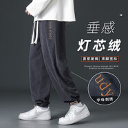 卡圖弛燈芯絨束腳褲子男春秋季寬松潮流休閑褲美式復(fù)古垂感運(yùn)動(dòng)衛(wèi)長(zhǎng)褲男 深灰色 XL 【建議120-140斤】