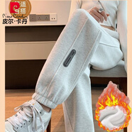 皮爾卡丹加絨棉質(zhì)衛褲女2025秋冬新款大d碼寬松時(shí)尚運動(dòng)褲束腳休閑褲長(cháng)褲 160白灰色-款【版 】 加絨 XL 【建議110-120斤】