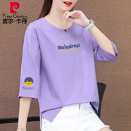 皮爾卡丹純·棉七分袖T恤上衣女大d碼歐洲站2025夏季新款韓版寬松中袖t恤 333紫色 L 110-120