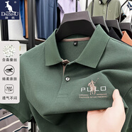 袋鼠（DAISHU）高端桑蠶絲男短袖T恤純色刺繡翻領(lǐng)夏中老年商務(wù)POLO保羅衫體恤衫 軍綠 M 推薦100-120斤