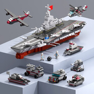 尚韻軍事積木拼裝模型兒童玩具男孩航空母艦玩具樂高生日禮物6-8-12歲