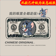 虎圖騰 iqooz1x手機(jī)殼iqooneo3保護(hù)套iqoou1硅膠男女款vivo y70s潮iqoo
