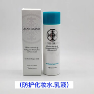 娜麗絲官網(wǎng)（Naris）日本院線(xiàn)沙龍防曬AG森之精系列悠純柔膚沐浴正品 AG呿痘水乳二合一160毫升