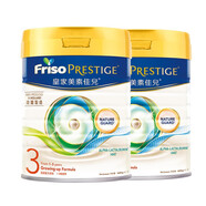 美素佳兒（Friso）奶粉嬰幼兒配方港版皇家3段(1-3歲)800g/罐荷蘭進(jìn)口 【皇家3段】800g*2罐