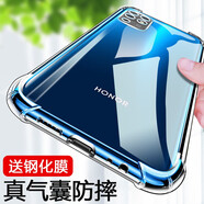 藝派 適用榮耀play5T活力版手機殼透明軟殼全包邊鏡頭防摔NZA-AL00保護套氣囊硅膠殼男女新款外殼潮薄 【透明氣囊防摔殼】+全屏膜