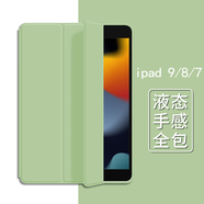 唯少 iPad9保護(hù)套蘋果平板電腦9/8/7代2021新款三折支架保護(hù)殼10.2英寸防摔智能休眠皮套 抹茶綠【智能休眠皮套】配觸屏筆 iPad Mini4/5【7.9英寸】
