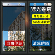 膜窗戶遮陽神器陽臺(tái)玻璃防曬隔熱膜家用貼紙布遮光窗簾擋板防窺膜 黑色波點(diǎn)（透光率16%）熱銷 125cm*68cm 寬免打孔伸縮卷簾降溫
