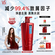 沙宣去屑洗發(fā)水水潤(rùn)去屑750g洗發(fā)露去屑洗頭膏男女士通用品牌直供