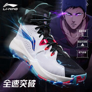 李寧（LI-NING）男鞋籃球鞋運動鞋子男夏季裂變TD透氣減震回彈實戰(zhàn)籃球鞋比賽鞋 標(biāo)準(zhǔn)白/黑色【守衛(wèi)者】 41 (內(nèi)長255)