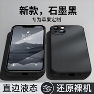 雷珞克蘋果手機殼液態(tài)硅膠14Pro防摔殼iPhone13ProMax保護殼7/8Plus男女xs/xr/11pm全包散熱防滑商務簡約 散熱液態(tài)-炫酷黑-LKYW iPhone6S
