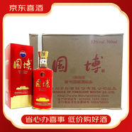 茅臺2017年  貴州茅臺 國博1949 醬香型白酒 53度 500mL 6瓶 喜酒