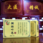 柏神老國貨側(cè)柏葉何首烏洗頭皂角洗發(fā)皂男士女專用去油香藥皂手工肥皂 110克 七子粉手工皂
