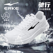 鴻星爾克（ERKE）夏季新款運(yùn)動(dòng)跑步鞋子男皮面防水軟底休閑鞋減震男子防潑水跑鞋 微晶白/正黑（革面）3353 44