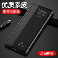 世皓 適用榮耀暢玩40plus手機殼honor華為50plus翻蓋式40S防摔40C外殼保護皮套男女 【榮耀暢玩40plus】玄黑色+鋼化膜