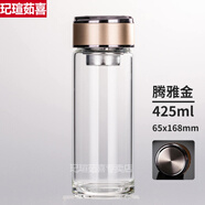 宰摟【好物】鋼化玻璃杯耐摔防爆直筒玻璃杯單層大容量帶茶隔帶蓋 騰雅金色 480ml