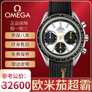 【二手99新】歐米茄男表 超霸系列40MM表徑三眼計時(shí)自動(dòng)機械商務(wù)休閑二手奢侈品腕表 熊貓盤(pán)326.32.40.50.04.001