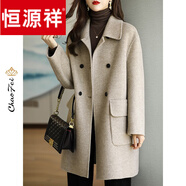 恒源祥雙面羊毛大衣中長款羊毛大衣女2025秋冬新款羊毛呢子外套大衣 混咖色(人字紋) L