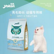 怡親貓糧成貓幼貓去毛球主糧魚(yú)肉英短藍貓布偶室內貓通用貓糧2kg 幼貓糧雞肉鱈魚(yú)2kg