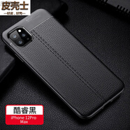 皮殼士 蘋(píng)果12手機殼防摔iPhone12promax保護套潮牌5g全包新款12pro荔枝紋硅膠軟殼 12PROMAX【酷睿黑】商務(wù)質(zhì)感