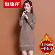 恒源祥高端【品牌女裝】中長款毛衣裙女秋冬2022新款連衣裙韓版寬松半高領(lǐng)條紋針織打底衫羊絨 駝色【全身加絨】 M 【建議95-105斤】