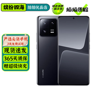 小米13 小米13Pro 二手手機(jī) 5G手機(jī) 徠卡光學(xué)鏡頭 第二代驍龍8 小米旗艦 專業(yè)拍照游戲手機(jī) 陶瓷黑【小米13pro】 12+512G 嚴(yán)選電池效率極佳 99新