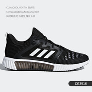 阿迪達斯 （adidas）男子2019新款運動清風(fēng)鞋子透氣跑步鞋B41589 CG3916 42.5