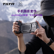 鐵頭TILTA手機殼 適用iphone15pro/15pro max手機殼蘋果iphone15手機防摔保護套 KHRONOS系列 【單殼】iPhone15pro手機殼-深空灰