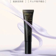 伊貝詩伊貝詩隔離霜輕盈修顏變色隔離霜保濕服帖修飾膚色隔離霜35g