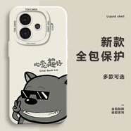 上官游 iqooz9Turbo+手機殼z9x新款白色保護套vivo鏡頭全包防摔可愛(ài)卡通液態(tài)硅膠薄男女創(chuàng  )意ins風(fēng)超火 古董白-開(kāi)朗蕉太狼F IQOOZ9