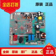 XMSJ海爾對開(kāi)門(mén)冰箱電腦板BCD649WDVC575WDGV575WDGQ主板主控Q主 Q主板主控