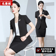 名曼妮短袖職業(yè)套裝薄款夏季正裝工作服西裝女職業(yè)裝女裝套裝OL通勤西服套裝 短袖黑色西裝+裙子(2件套) 3XL(建議 130-140斤)