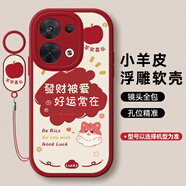 度晉適用oppoPGBM10手機殼PGBM/PGAM/PFZM新款oppo防摔oppoPGAM保護oppoPFZM套reno8男reno8pro+十5G女 【紅色-發(fā)財被愛（小貓）】+手環(huán)掛繩 PGB