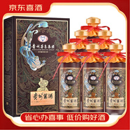 茅臺 醬香型白酒 【喜酒】 53度 500mL 6瓶 貴州醬酒七窖優(yōu)品