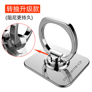 持為手機(jī)支架指環(huán)扣金屬不銹鋼高品質(zhì)男個(gè)性創(chuàng)意桌面豎屏桌面支撐架刷短視頻指扣環(huán)雙軸折疊指環(huán)15倍粘力 金屬指環(huán)扣-銀色