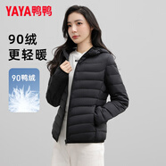 鴨鴨（YAYA）輕薄款羽絨服女保暖時(shí)尚短款秋冬季連帽輕便外套