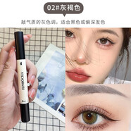 韓水仙（HINSOCHA）防水防汗眉膏順滑豐盈不脫色自然持妝女初學(xué)者畫不暈染裸妝畫眉 02#灰褐色