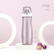 膳魔師（THERMOS）塑料杯500ML便攜運動(dòng)水杯隨手杯太空杯Tritan材質(zhì)TCSA-501 PL
